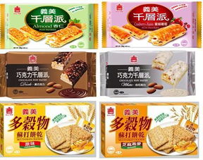 携手共进，共享商机 诚邀经销商共拓台湾休闲食品与酒类经营新版图