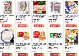 精选特价 | 1号店特色火锅食品促销，每日高性价比好货推荐